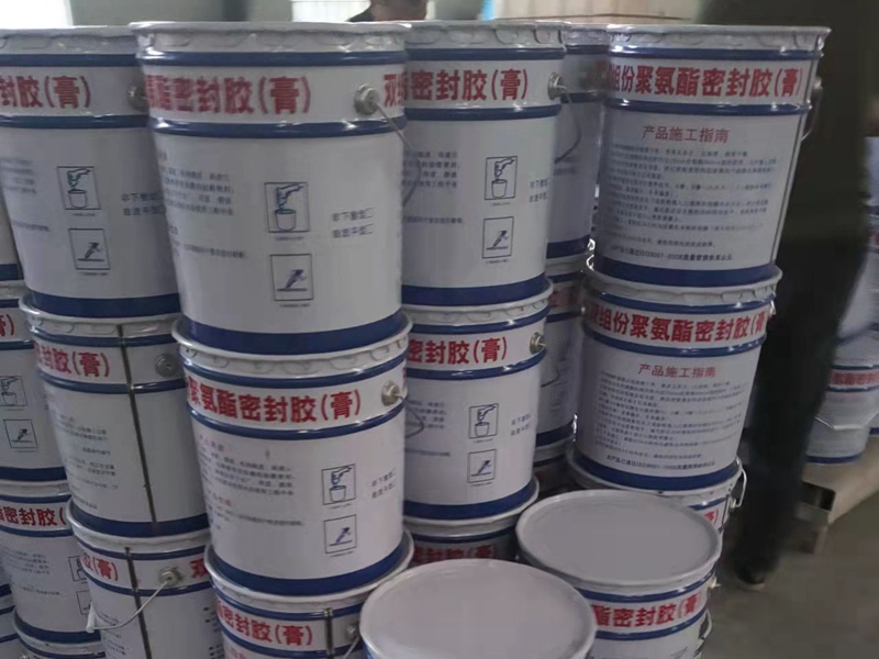 雙組份聚氨酯密封膠