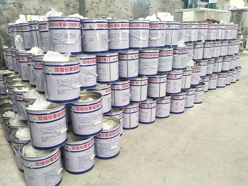 雙組份聚硫密封膠